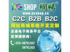 优秀的国内b2c外贸平台价格 优秀的国内b2c外贸平台型号规格