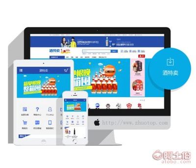 【商城网站建设,网上商城系统开发就选卓普科技B2C在线零售商城系统