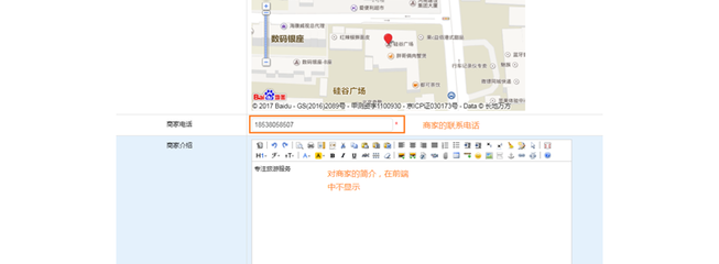 烟台旅行社小程序,烟台旅游行业小程序开发,烟台旅游门票小程序