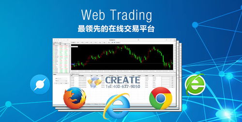 大宗商品现货交易系统开发 不一样的交易新体验